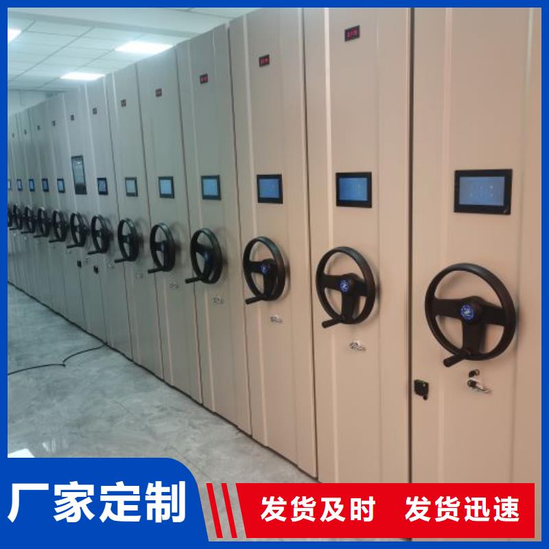 欢迎惠订【泽信】手摇移动档案架