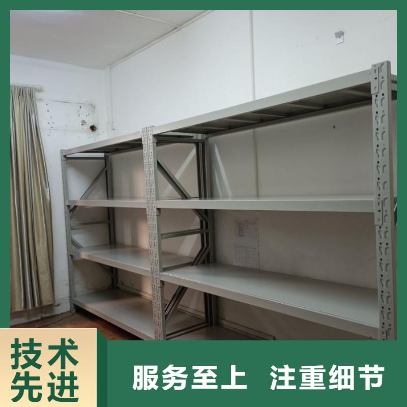 欢迎惠订【泽信】手摇移动档案架