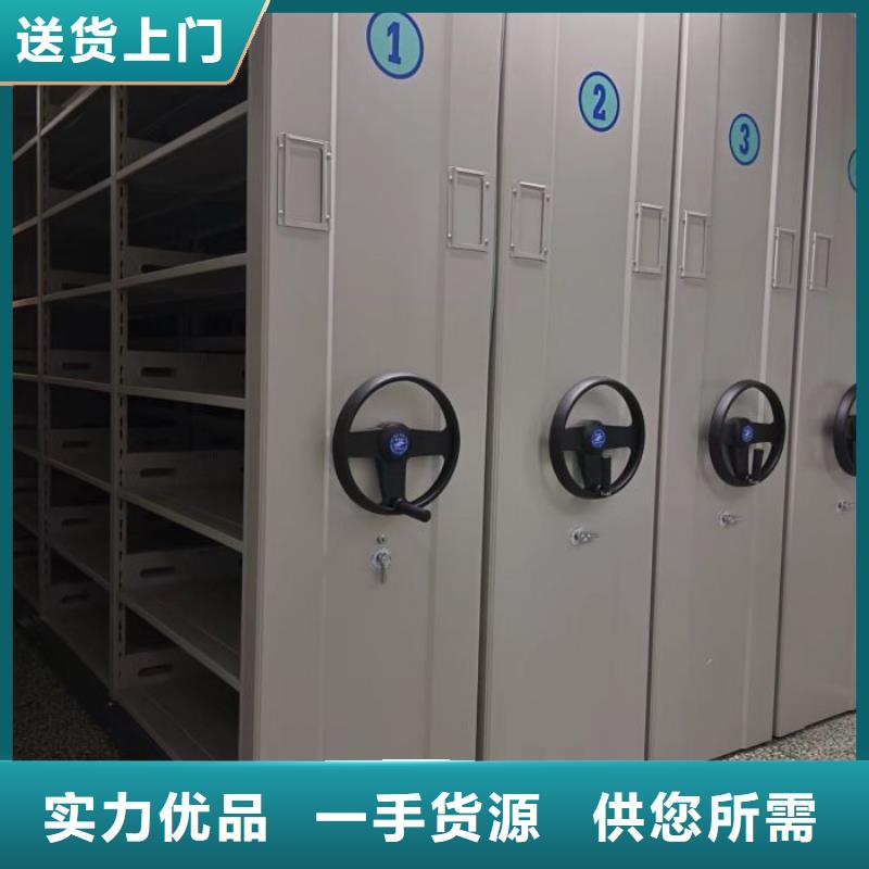 哪个厂家【泽信】密集架移动柜