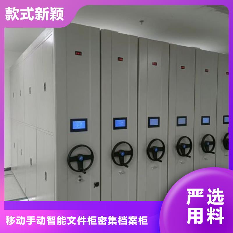 仓储密集柜规格齐全