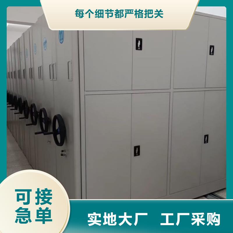 客户至上【泽信】圆盘式档案密集架
