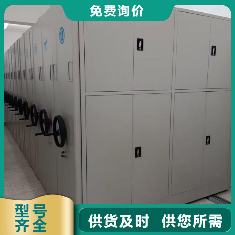 感谢惠顾【泽信】电表密集架表库