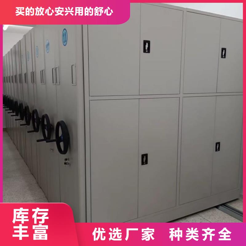 产地货源【泽信】档案室用密集架
