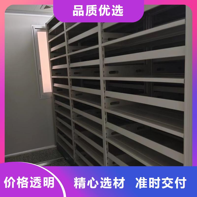 仓储密集柜规格齐全