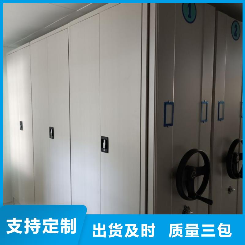 各类产品的不同点【泽信】智能自动密集架