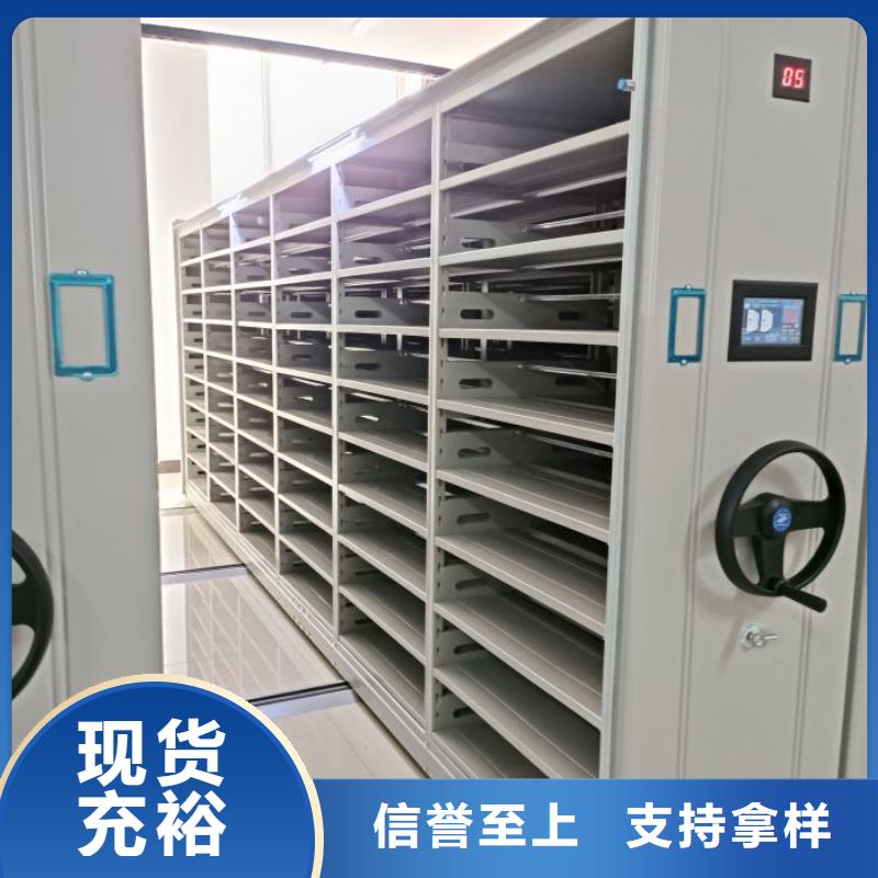 生产厂家怎么选择【泽信】防磁密集架