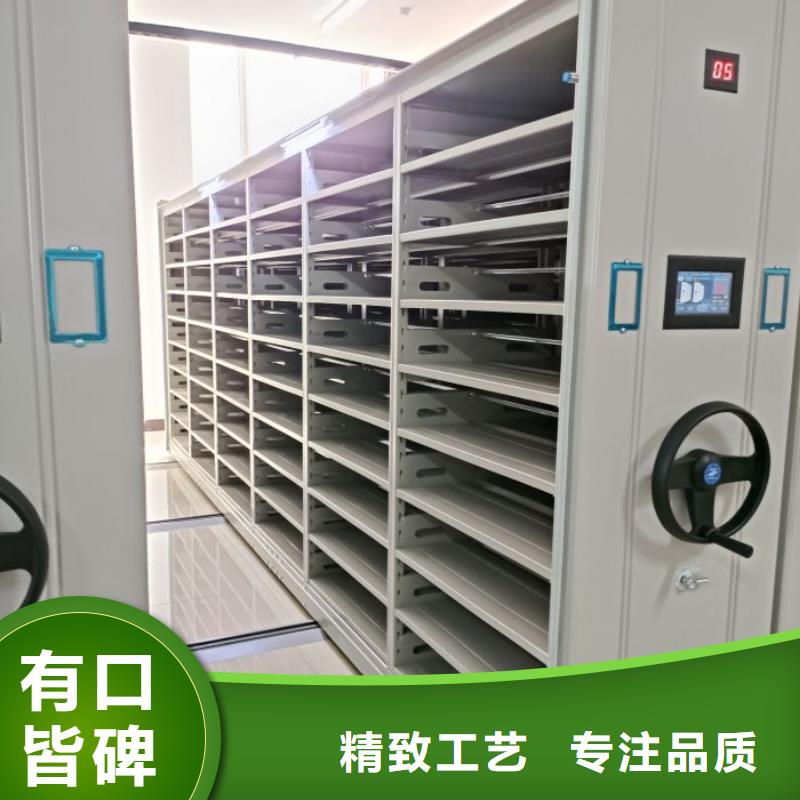行业跟随技术发展趋势【泽信】密集架档案柜手摇式