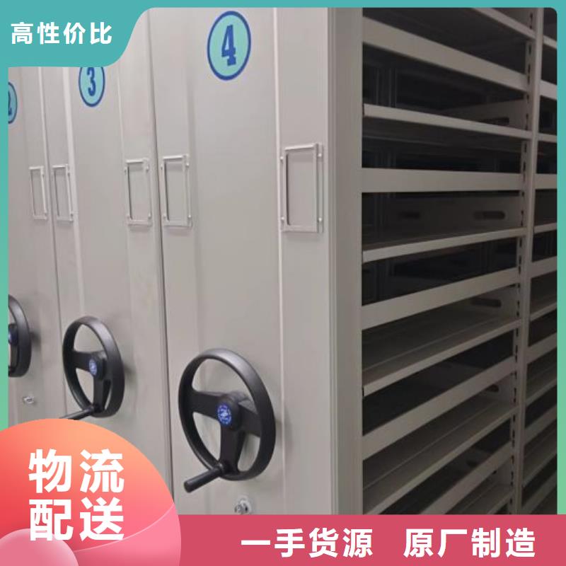 行业跟随技术发展趋势【泽信】密集架档案柜手摇式