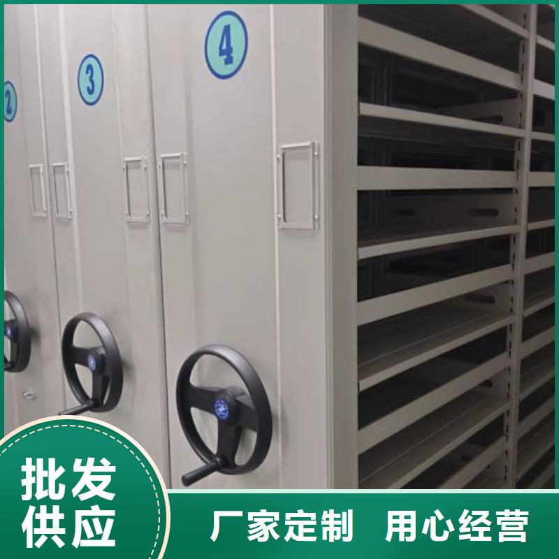 哪个厂家好【泽信】档案密集架