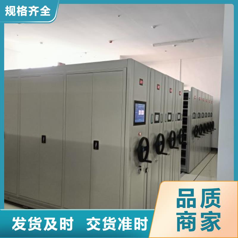 客户至上【泽信】存放档案密集柜