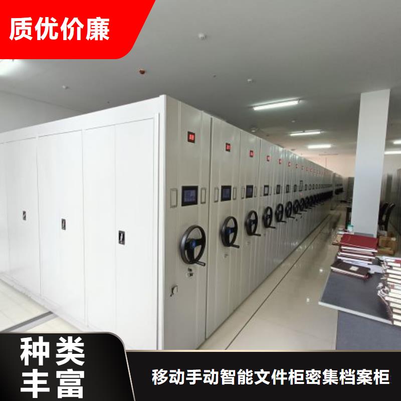 增创优势【泽信】密集架结构图