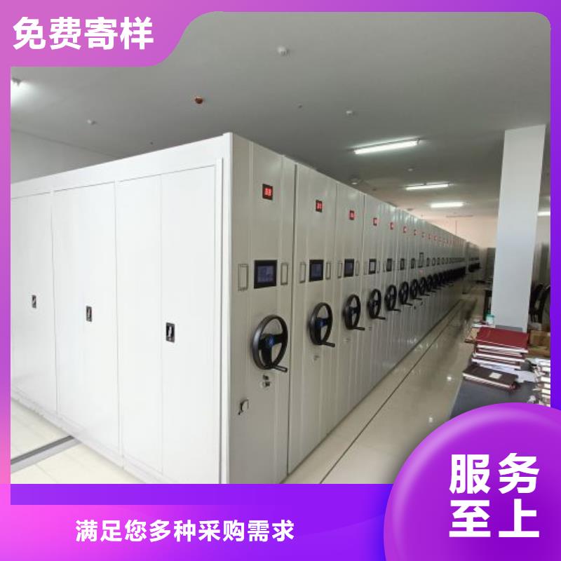 感谢惠顾【泽信】档案密集架