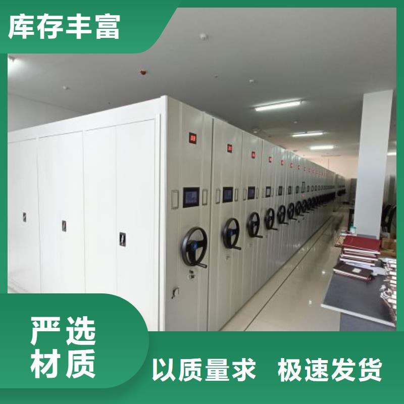 哪个厂家好【泽信】箱体式密集架