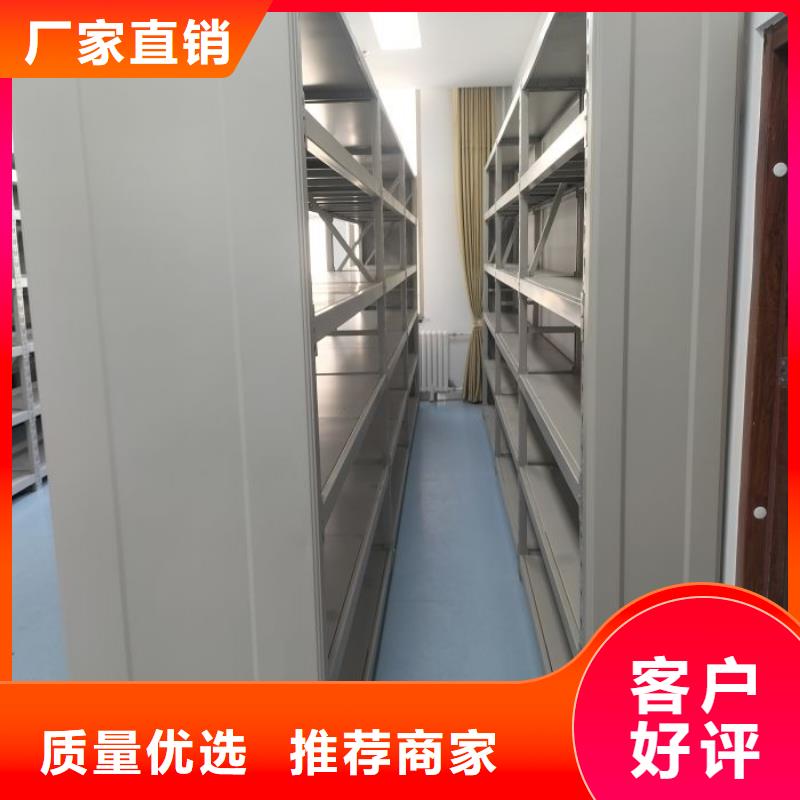 感谢惠顾【泽信】电表密集架表库
