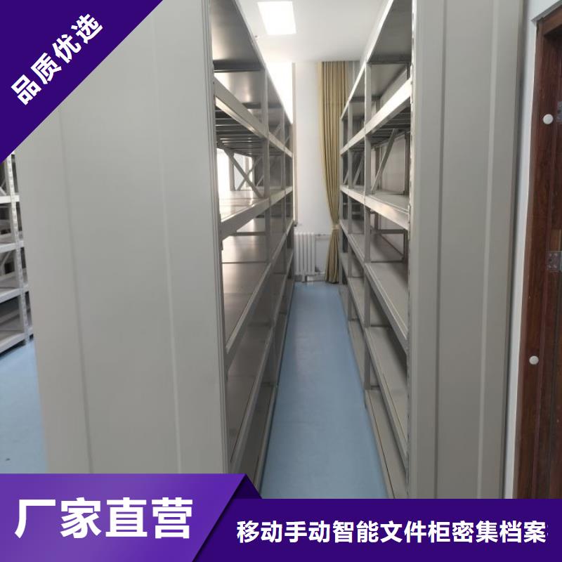 欢迎惠订【泽信】手摇移动档案架