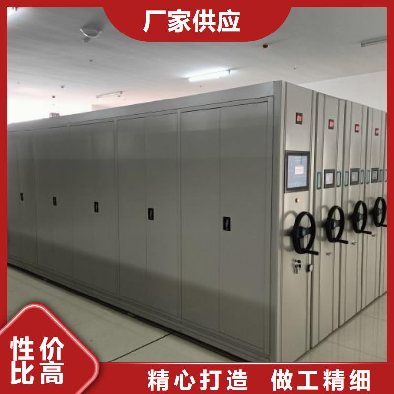 客户至上【泽信】存放档案密集柜