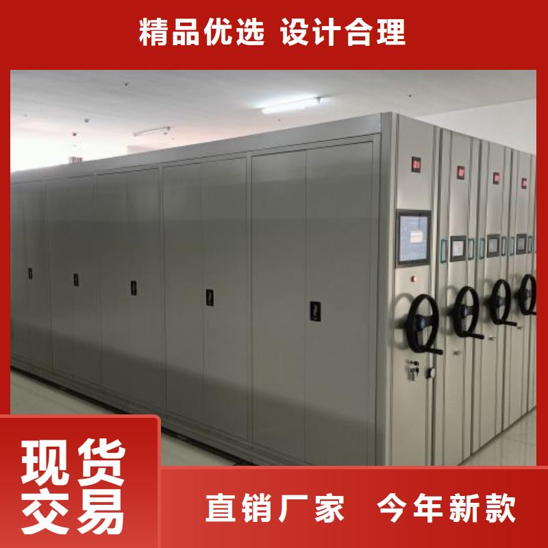 型号如何选择【泽信】半封闭密集架