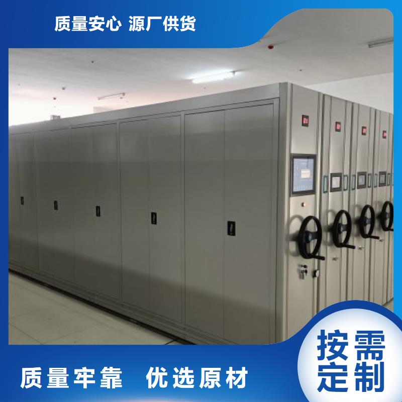 哪个厂家【泽信】密集架移动柜