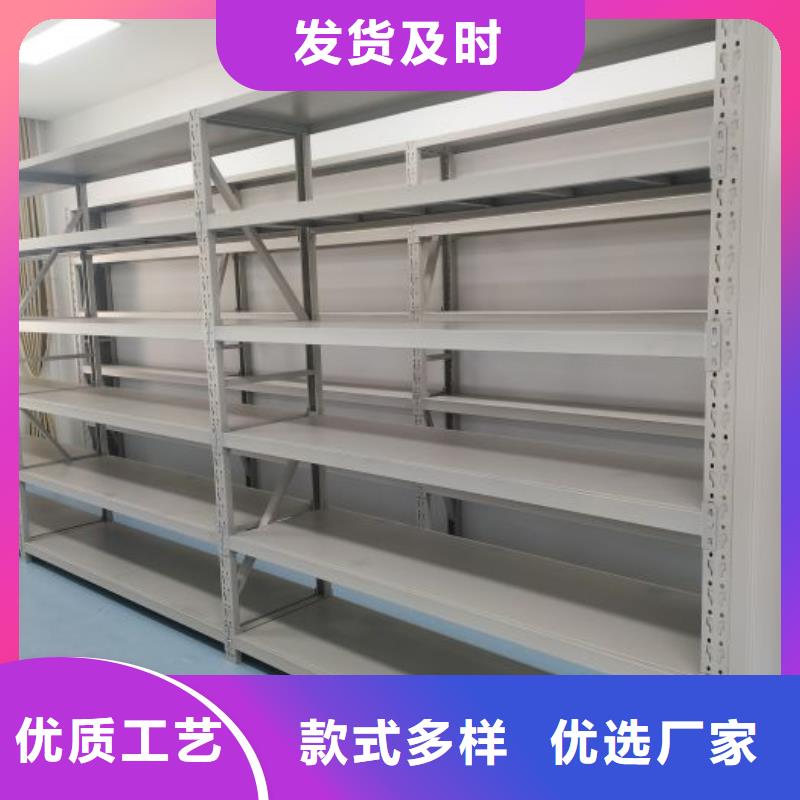 网上报价【泽信】移动密集档案架