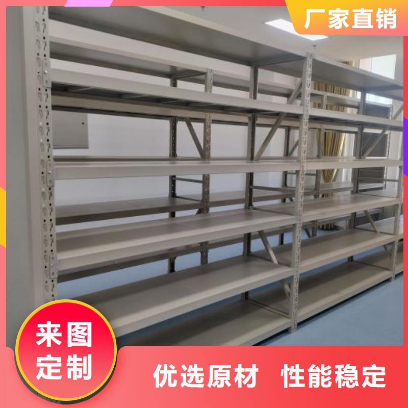 欢迎访问【泽信】东方市档案保管移动密集柜