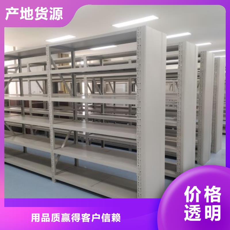 欢迎访问【泽信】东方市档案保管移动密集柜