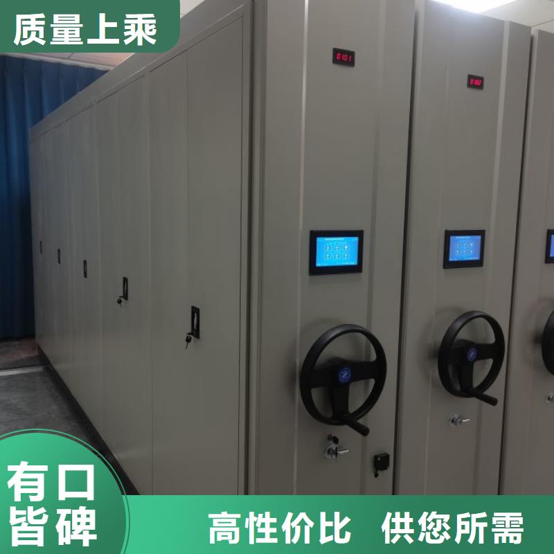 现货供应订购电话【泽信】库房密集架