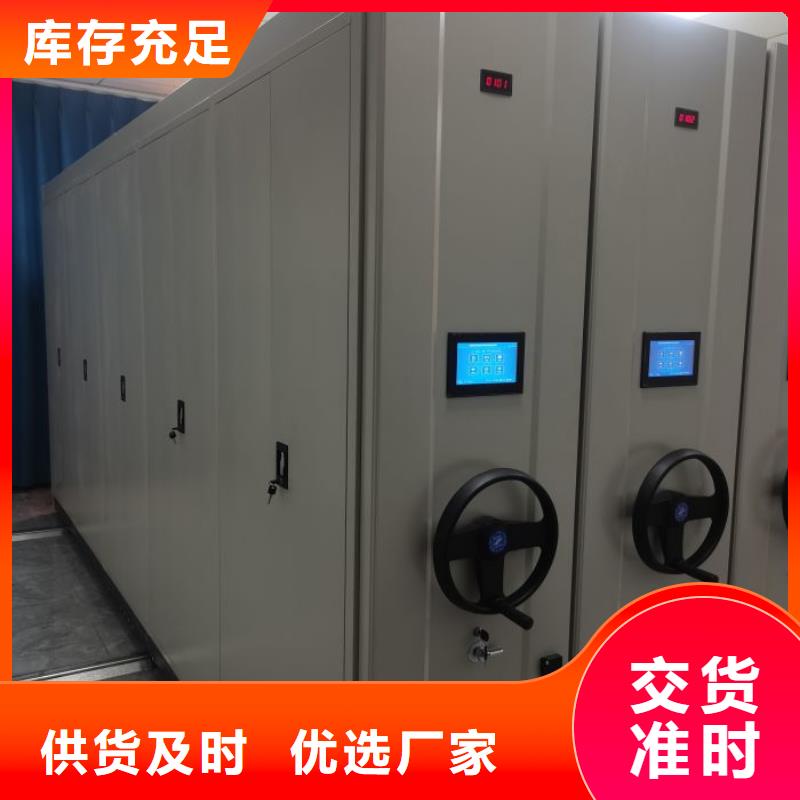 型号如何选择【泽信】半封闭密集架