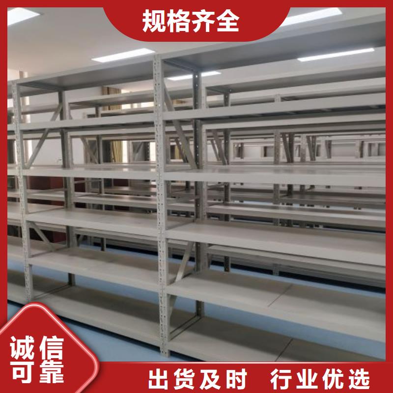 销售信息【泽信】智能式表库密集柜