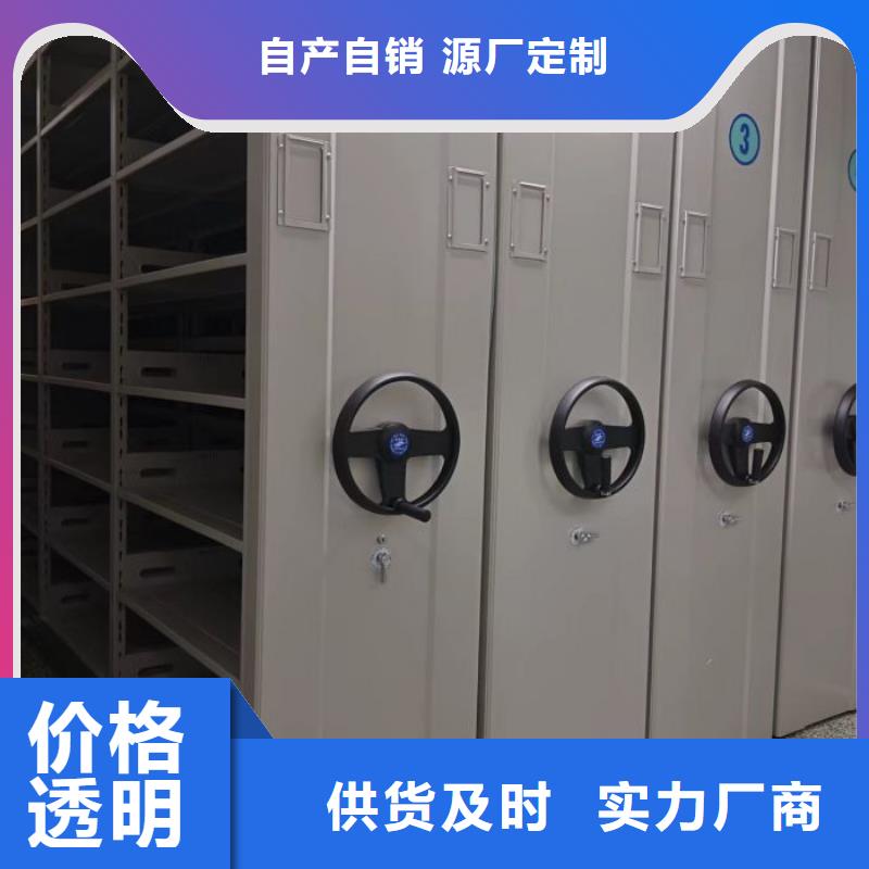 加盟商【泽信】档案室档案架