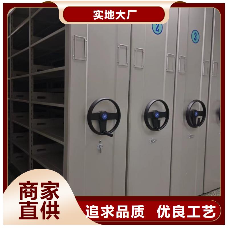厂家是提高竞争力的关键【泽信】导轨式档案柜