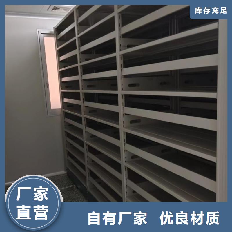 感谢惠顾【泽信】电表密集架表库