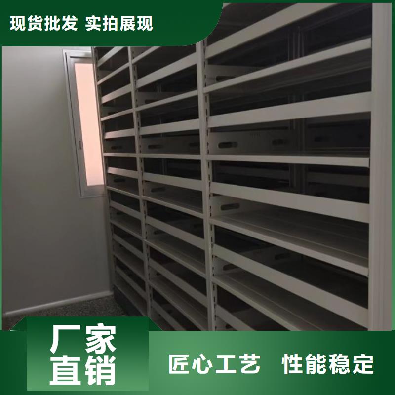 创造致远【泽信】档案手摇密集架