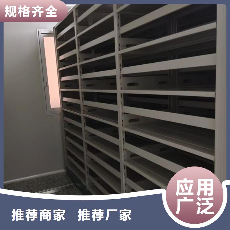 型号如何选择【泽信】半封闭密集架