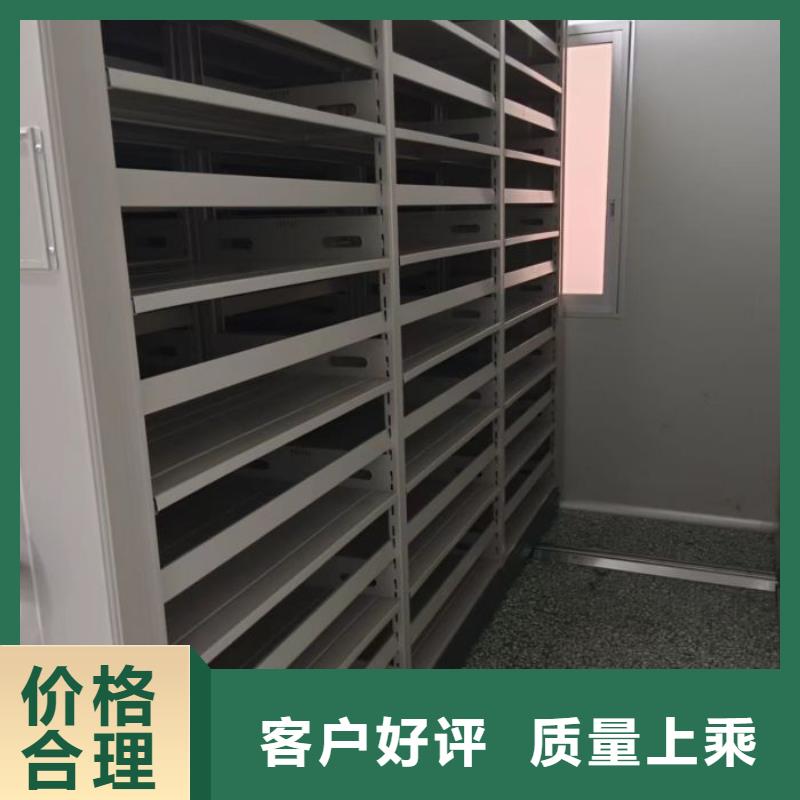 谢谢惠顾【泽信】可移动档案存放密集架