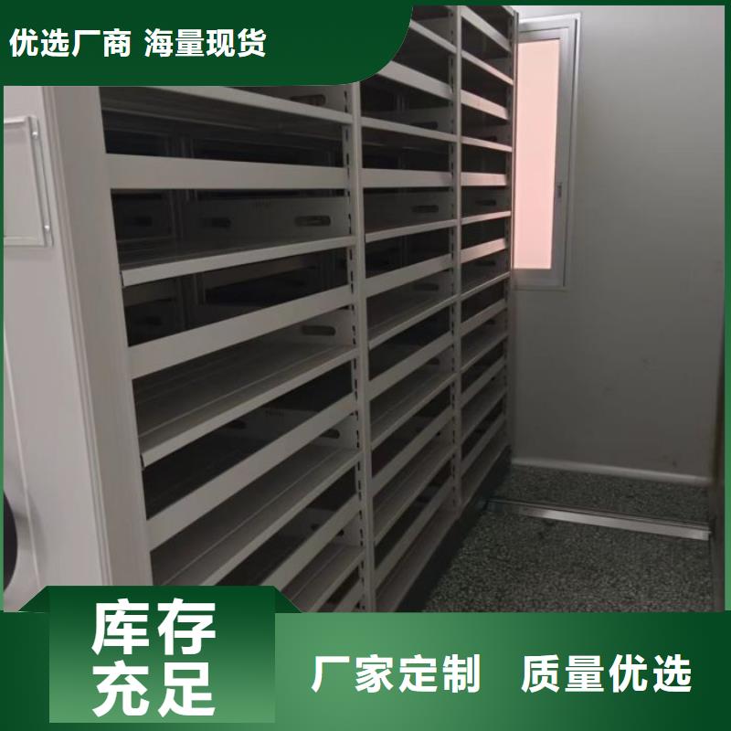 厂家是提高竞争力的关键【泽信】导轨式档案柜
