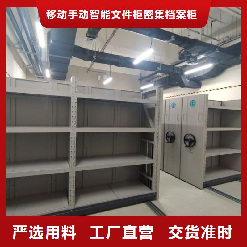 利好发展【泽信】琼中县库房密集架