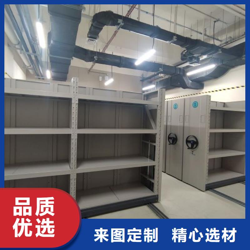 谢谢惠顾【泽信】可移动档案存放密集架