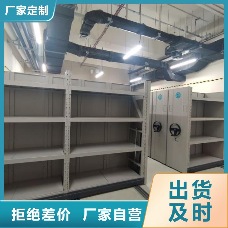 行业跟随技术发展趋势【泽信】密集架档案柜手摇式