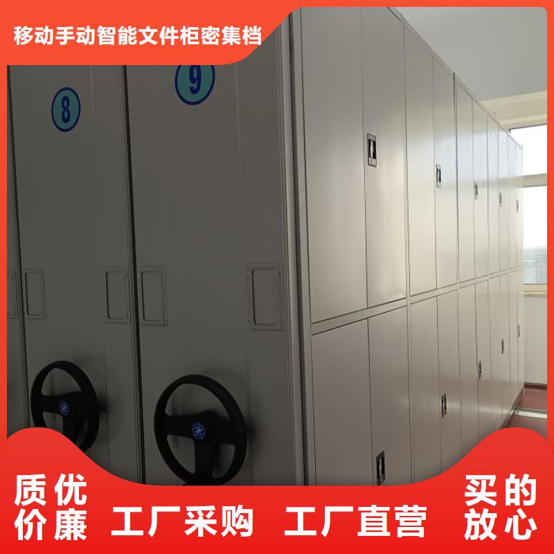厂家迅速开拓市场的创造途径【泽信】财会凭证密集架