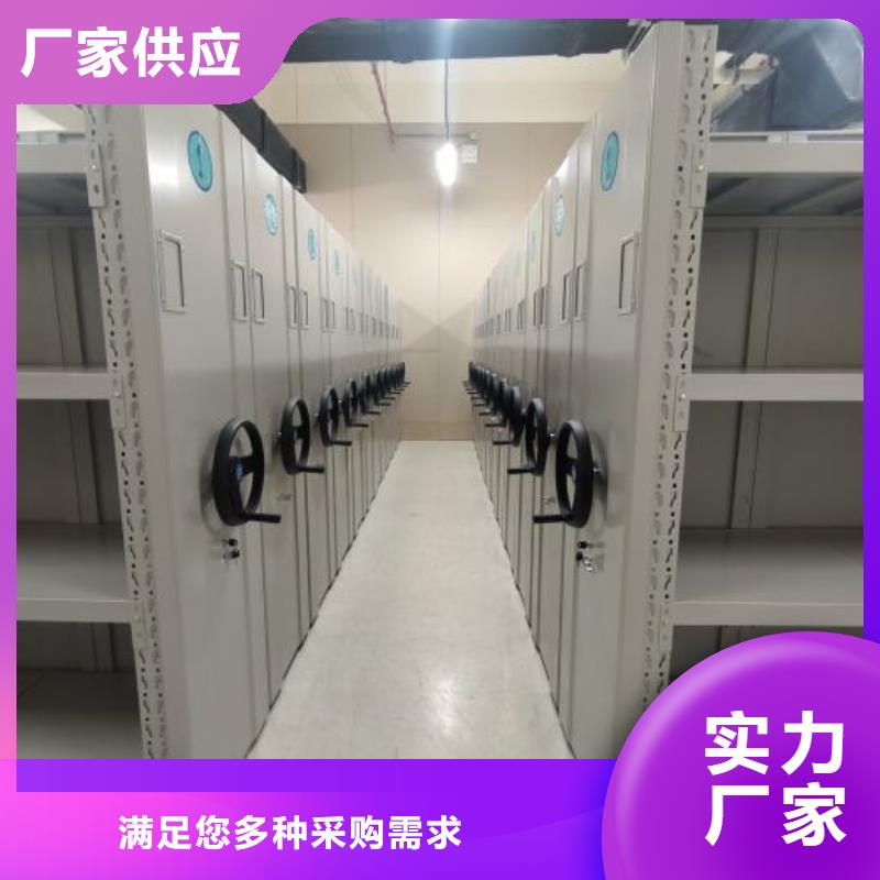 增创优势【泽信】密集架结构图