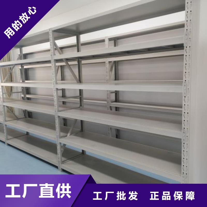 利好发展【泽信】琼中县库房密集架