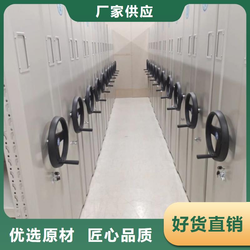 校用密集架品质有保障