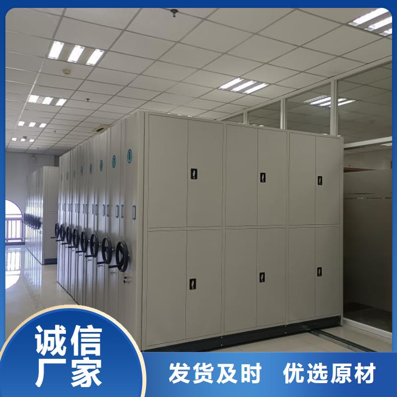 口碑好的移动式密集柜基地