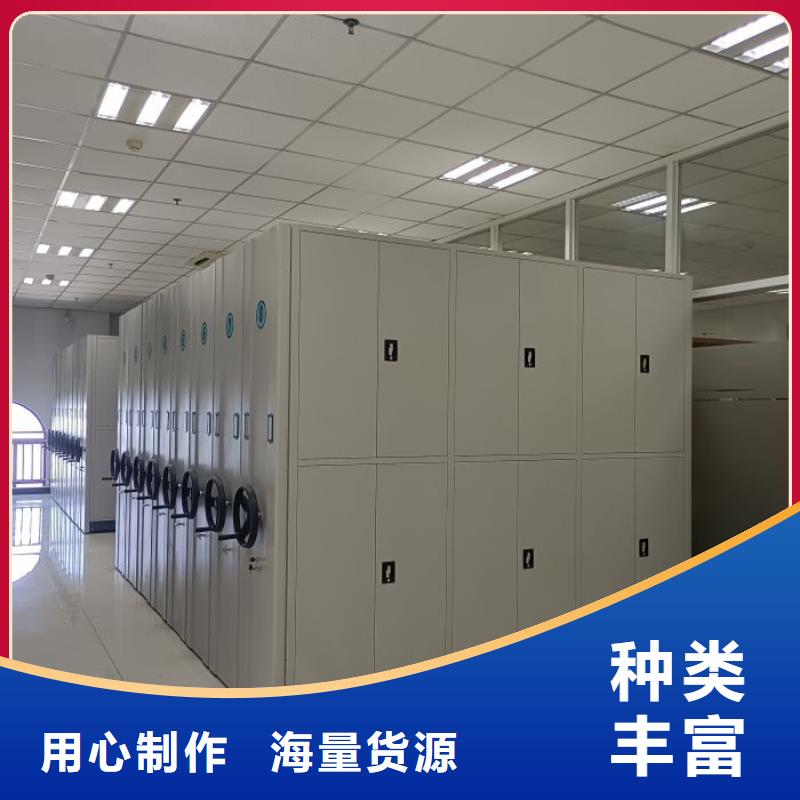 锐意进取【泽信】密集式移动档案柜