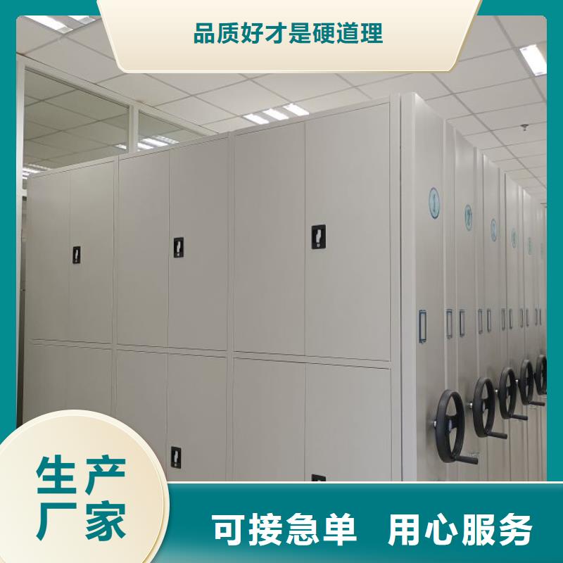 实力工厂【泽信】密集架移动柜
