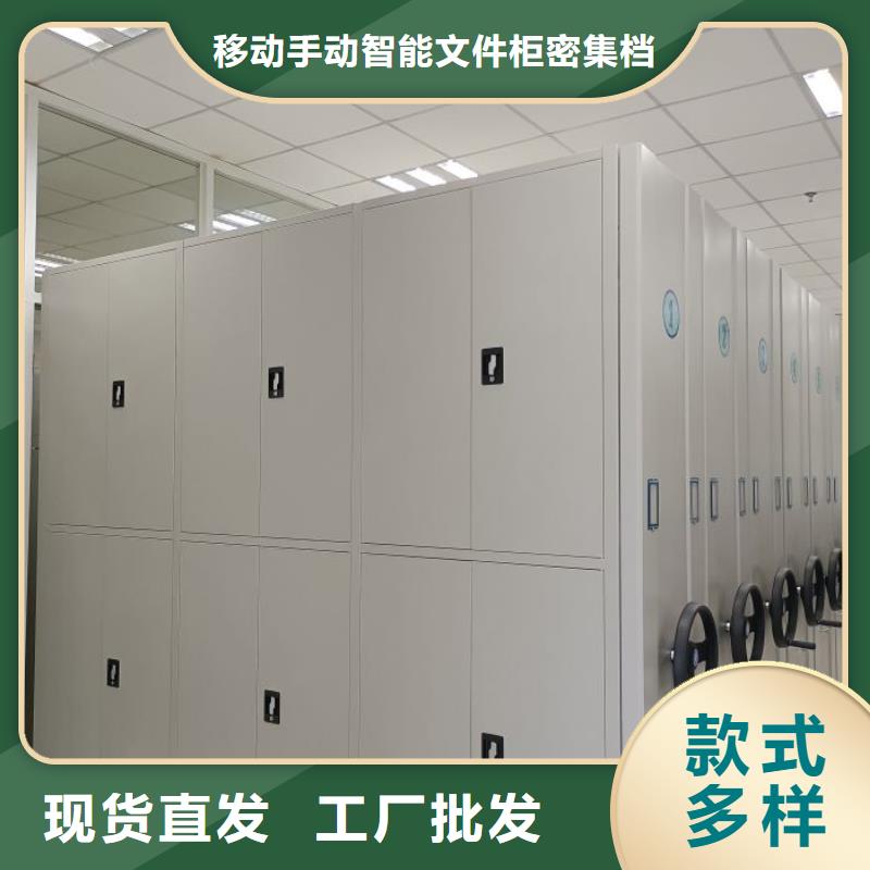 校用密集架品质有保障