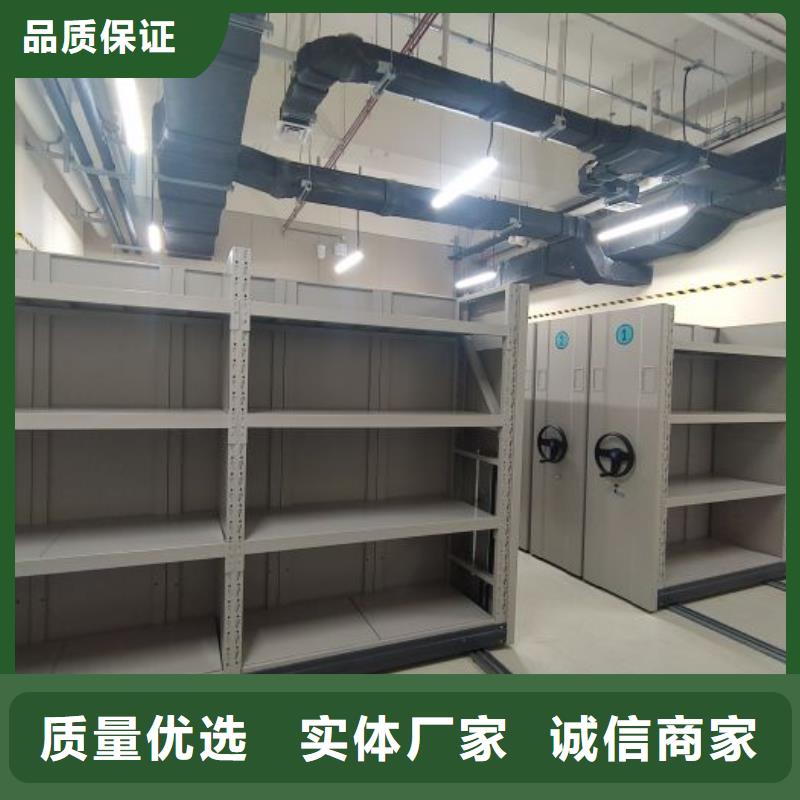 谢谢惠顾【泽信】可移动档案存放密集架