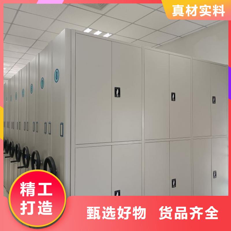 创造务实【泽信】密集柜档案密集架