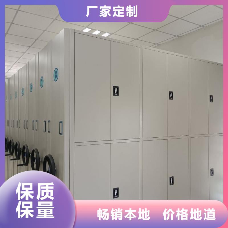 销售价【泽信】智能病历档案密集架