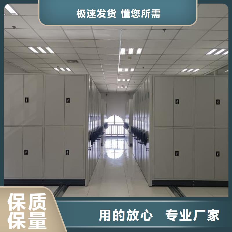 让利客户【泽信】手摇移动密集柜